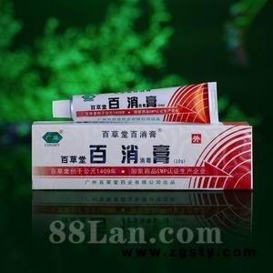 百草堂百消膏