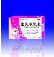 盆炎净胶囊”