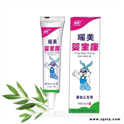 瑶美婴宝康