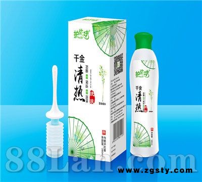 千金清热洗液