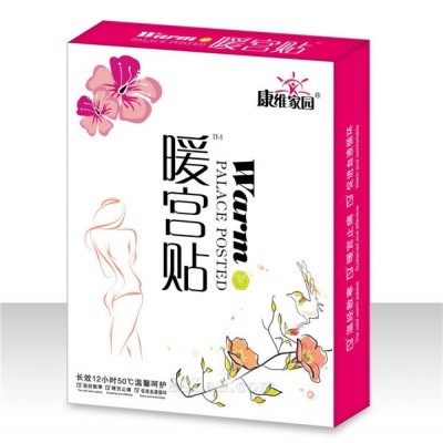 暖宫贴