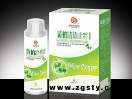 黄柏舒爽--晟仁