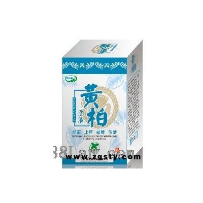 黄柏洗液