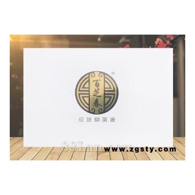 百芝春牌 皮肤抑菌液
