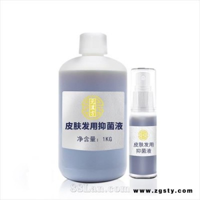毛囊洁净洗发水头皮清洁去屑止痒炎除螨祛痘头皮藓洗头水原料批发