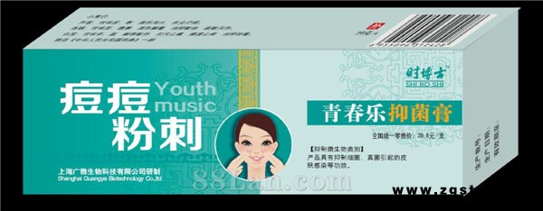痘痘粉刺青春乐抑菌膏--精品软膏系列