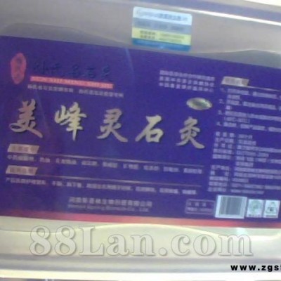 产后恢复，乳房不良症状 美峰灵石灸膏