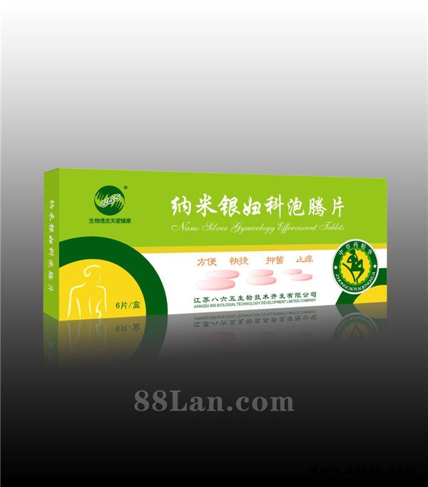 纳米银妇科泡腾片