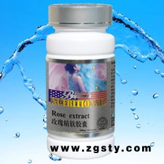 精品倍俪欣--玫瑰精油软胶囊