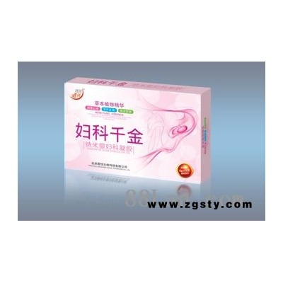 妇科千金