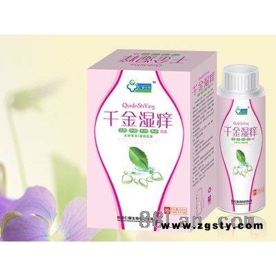 千金湿痒洗液