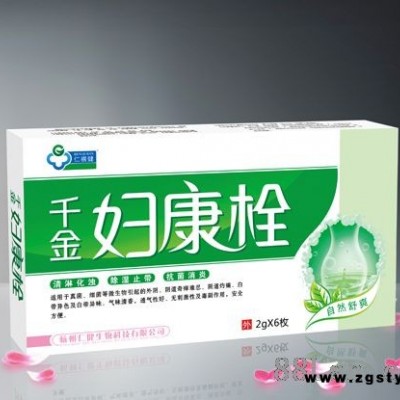 千金妇康栓