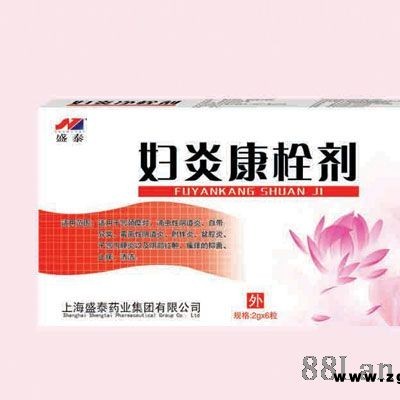 妇炎康栓剂