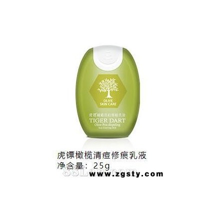 虎镖橄榄清痘修痕乳液
