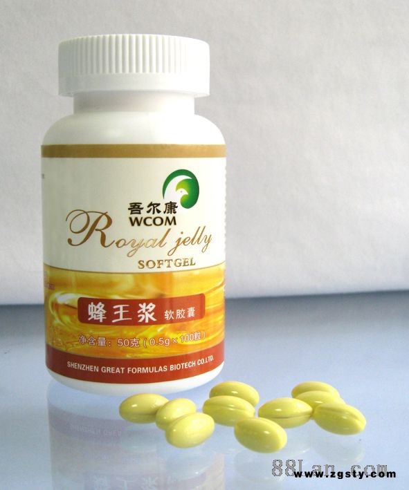 吾尔康(WCOM)蜂王浆软胶囊