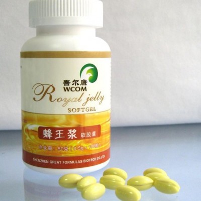 吾尔康(WCOM)蜂王浆软胶囊