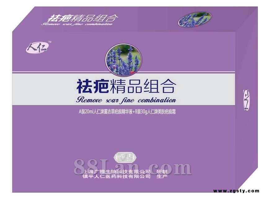 祛疤精品组合---祛疤祛痘系列