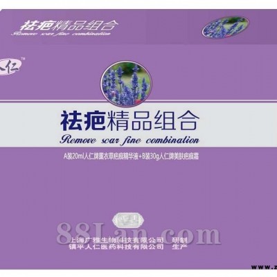 祛疤精品组合---祛疤祛痘系列