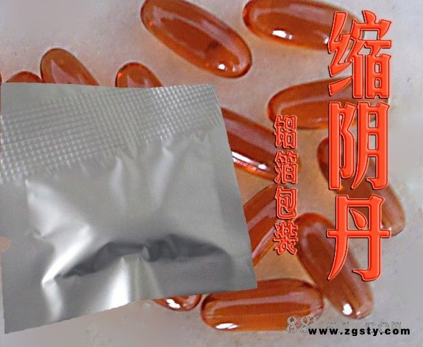 缩阴胶囊加工/缩阴胶囊OEM/缩阴贴牌