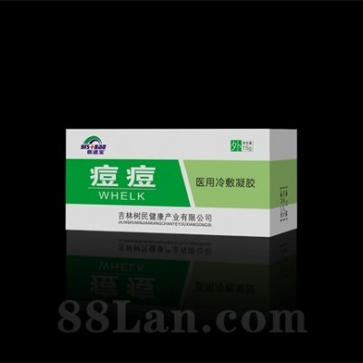 痘痘型医用冷敷凝胶