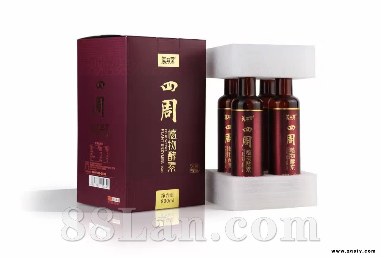 四周酵素