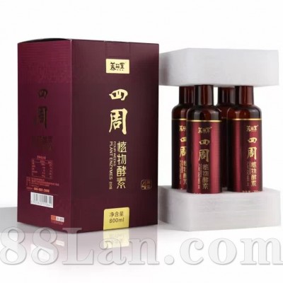 四周酵素