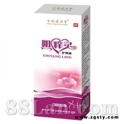 阴痒灵护理液