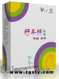 好丰妍胶囊