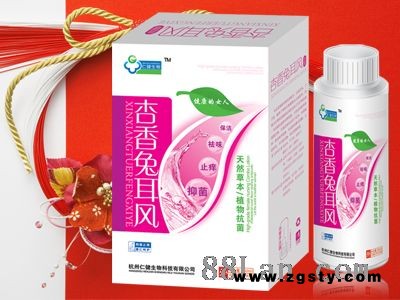 杏香兔耳风洗液