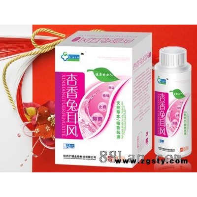 杏香兔耳风洗液