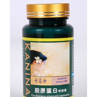 胶原蛋白