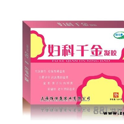 妇科千金凝胶