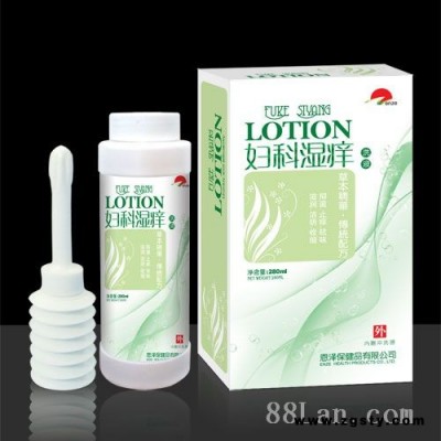 妇科湿痒洗液