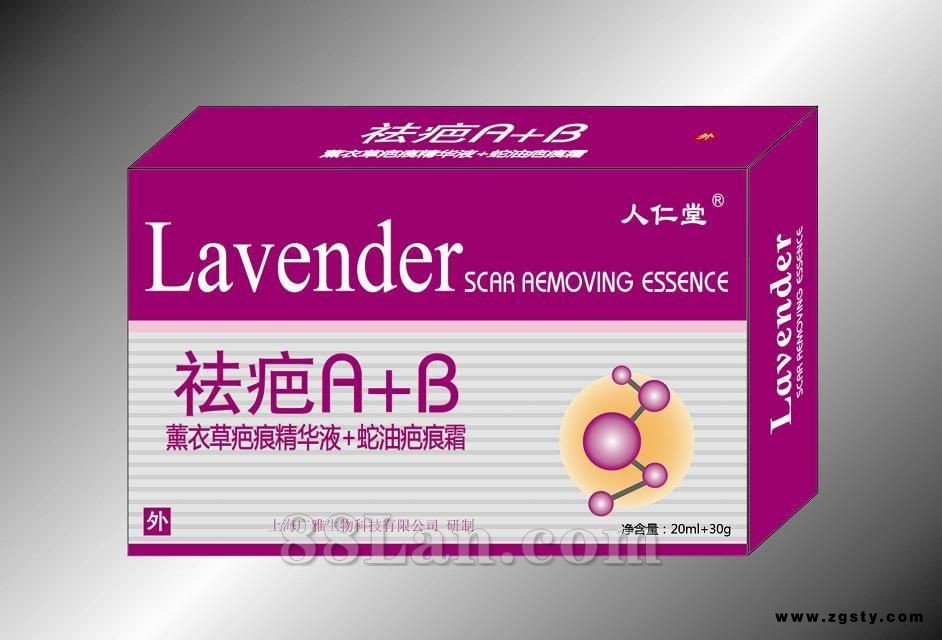 祛疤A+B---祛疤祛痘系列