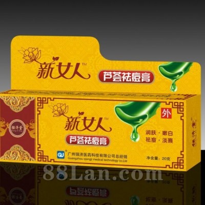 新女人芦荟祛痘膏