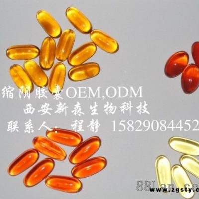 缩阴，滋阴，养阴---乐妇源养阴宝