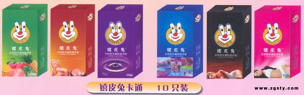 嬉皮兔卡通10只