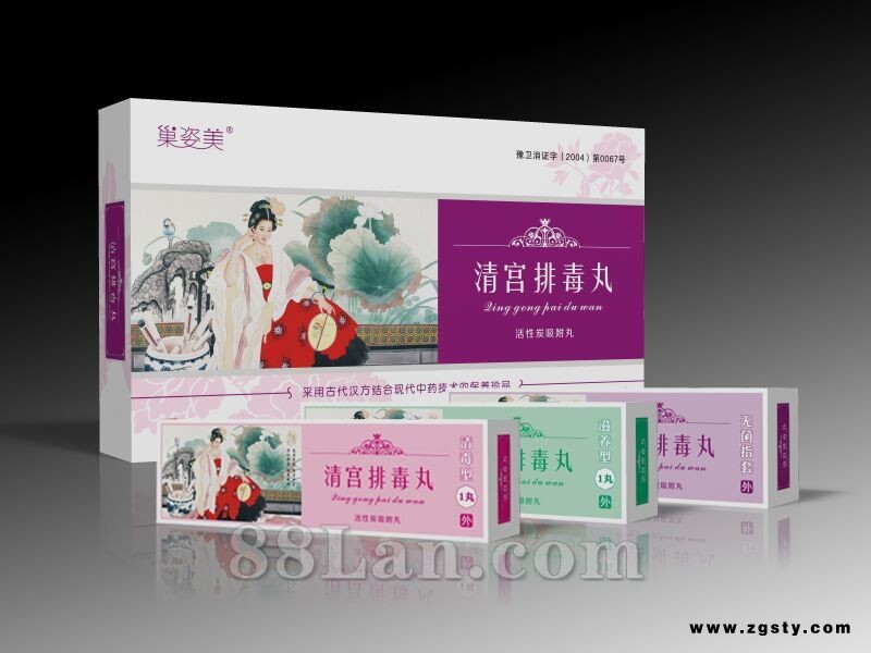 清宫排毒丸丸----终端好产品，一粒见效，妇科  美容养颜