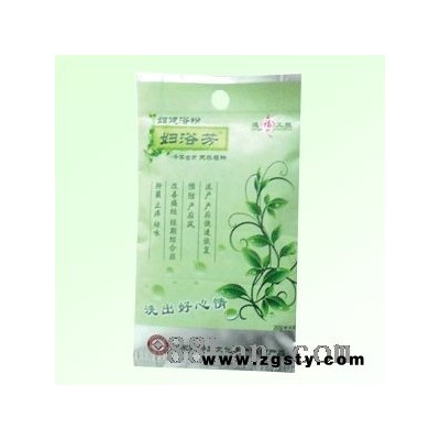 兔年**给力 妇浴芳大发飙