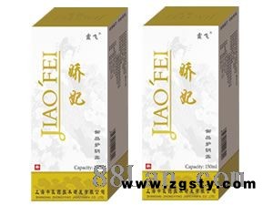 娇妃御品护阴露