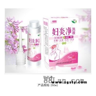 妇炎净洗液