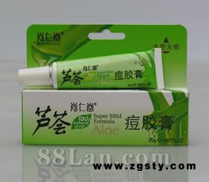 尚仁堂芦荟痘胶膏