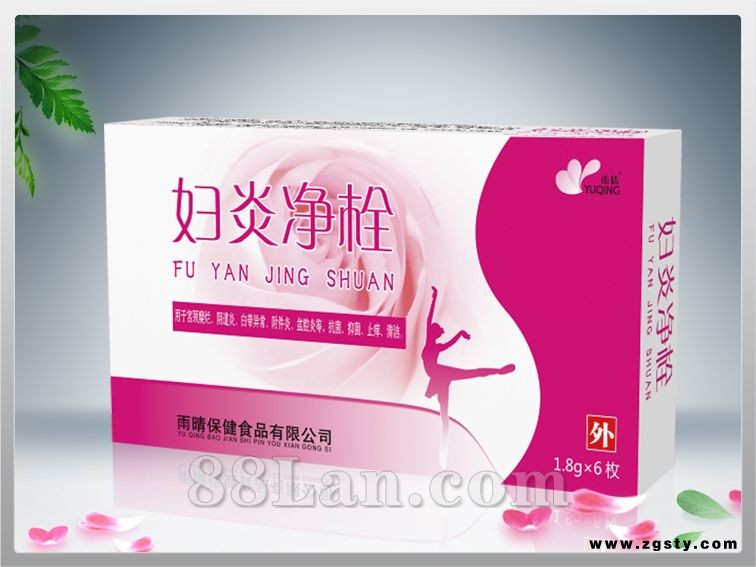 妇炎净栓