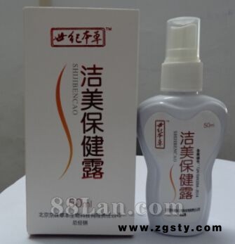 洁美保健露（青春祛痘水）