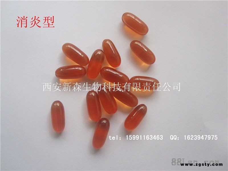 乐妇源缩阴软胶囊代理加盟 半成品批发 OEM