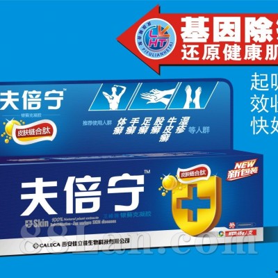 夫倍宁