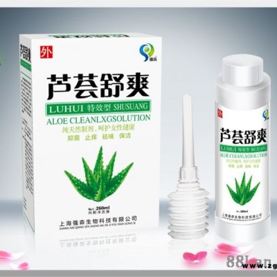 芦荟舒爽洗液