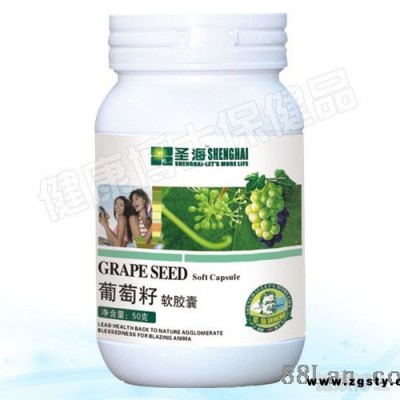 健康博士 葡萄籽软胶囊