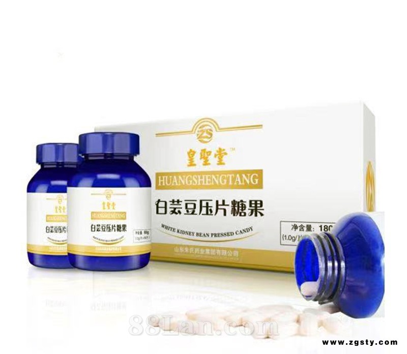 白芸豆压片糖果厂家贴牌代加工批发零售