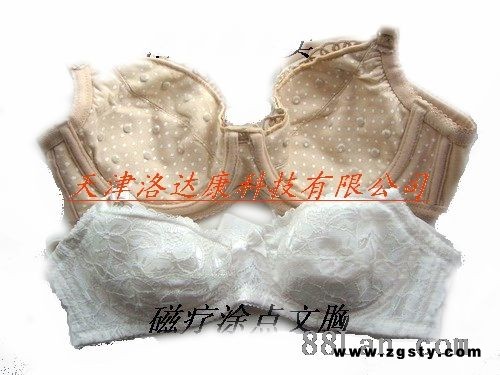 招商磁疗涂点美体文胸
